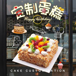 湖北十堰市丹江口市习家店镇习家店村蛋糕预定